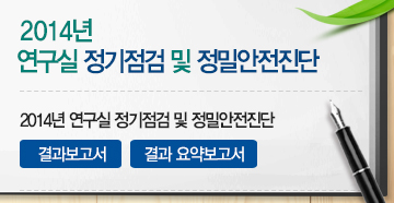 safe_notice_20150917.jpg